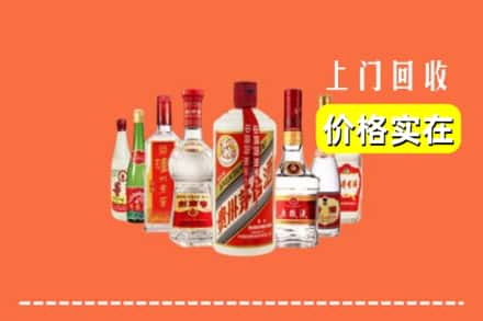 莒南县回收烟酒