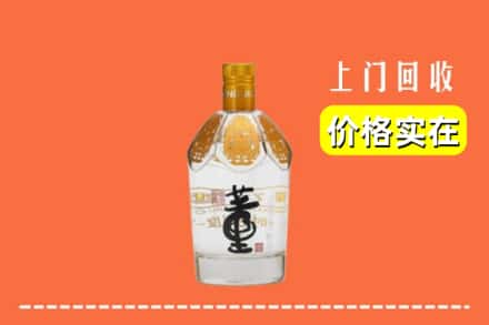 莒南县回收董酒