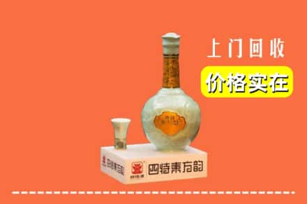 莒南县求购高价回收四特酒