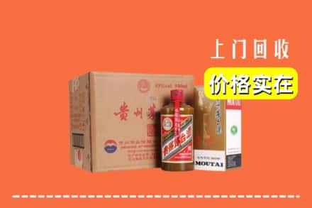 莒南县求购高价回收精品茅台酒