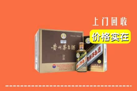 莒南县求购高价回收彩釉茅台酒