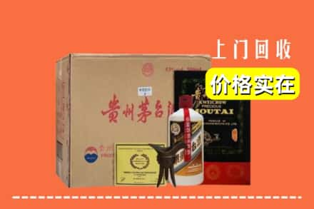 莒南县求购高价回收陈酿茅台酒